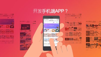 展示韩语手机远程连接的示意图