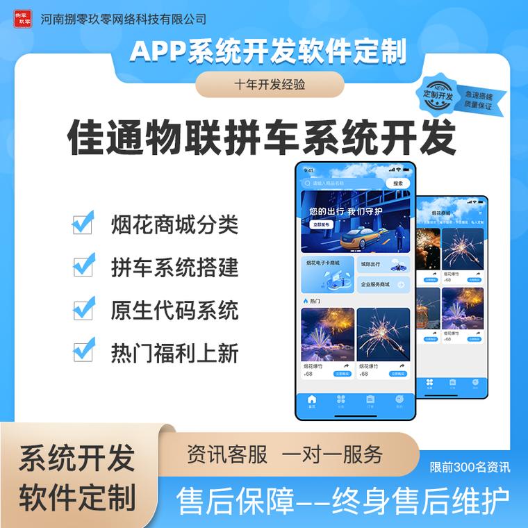 手机屏幕上展示的多款热门App界面，象征多样化的推广渠道