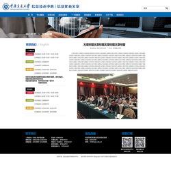 生态莲藕清新脆嫩的断面展示