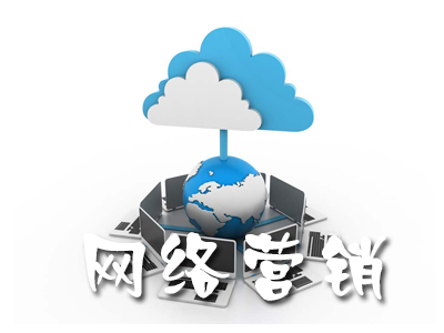 网站营销数据分析图