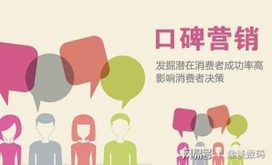 一个生动展示京东付费推广广告界面的示例，突出关键词投放和用户互动细节