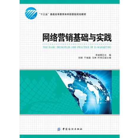 卖家通过数据分析，优化推广策略，实现盈利