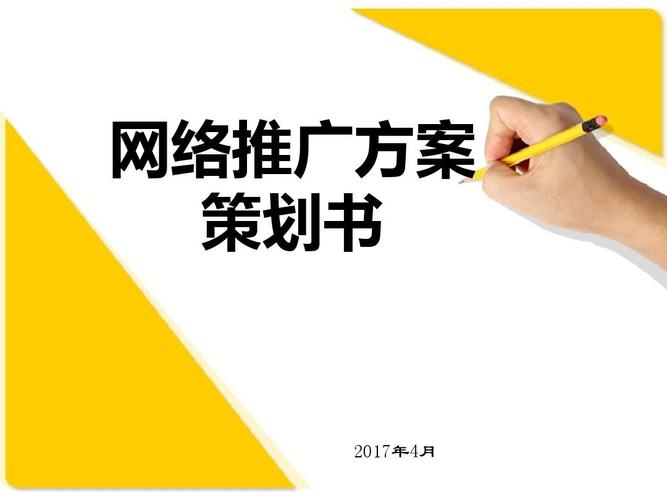 内容营销助力品牌建立用户信任