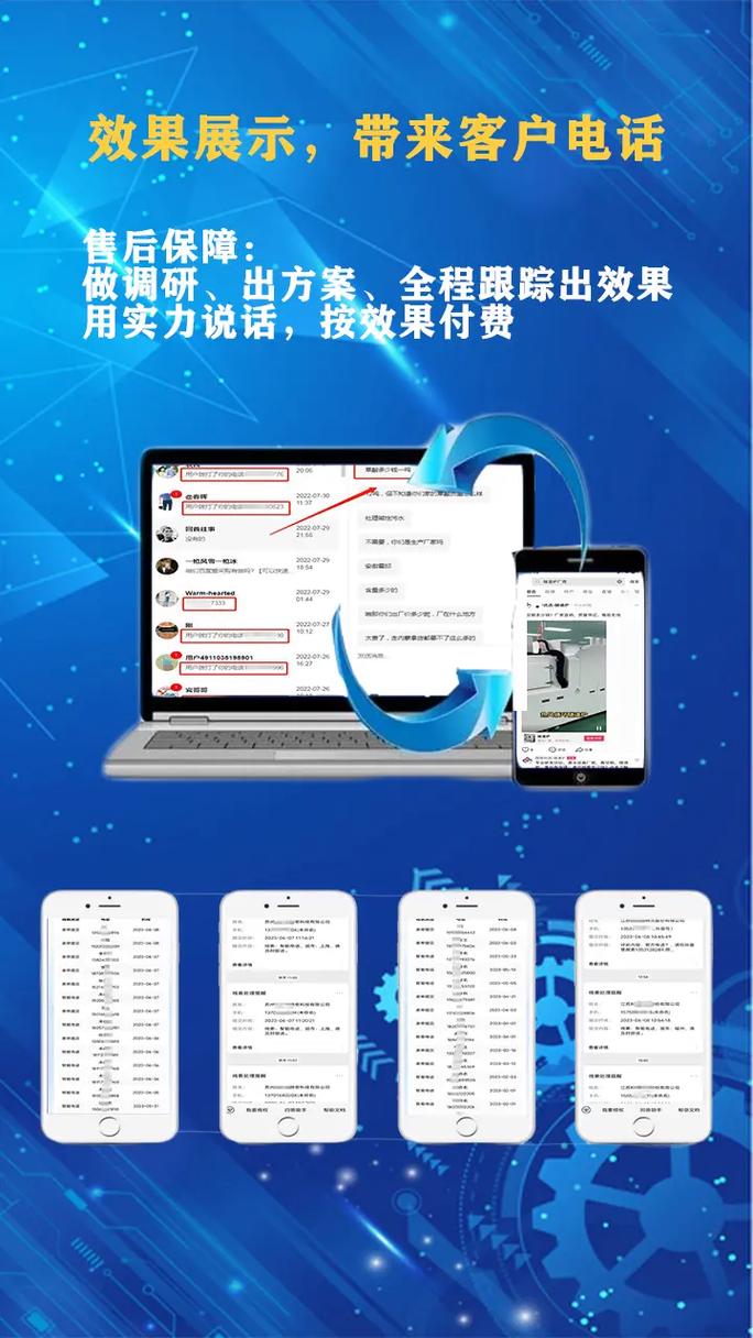 贵阳本地文化和生活场景，吸引精准粉丝的微信公众号内容示例