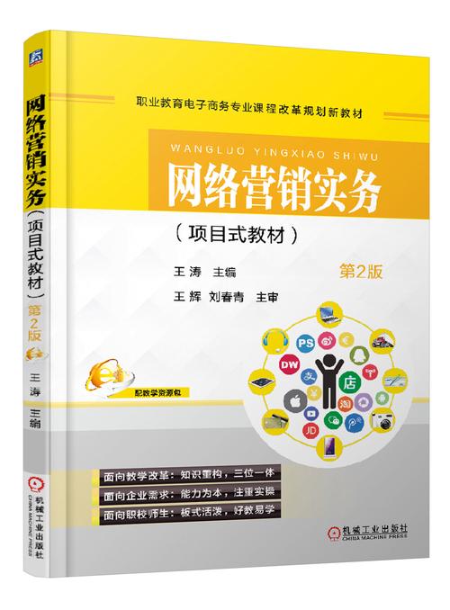 健康与活力兼备的酵素产品推广场景