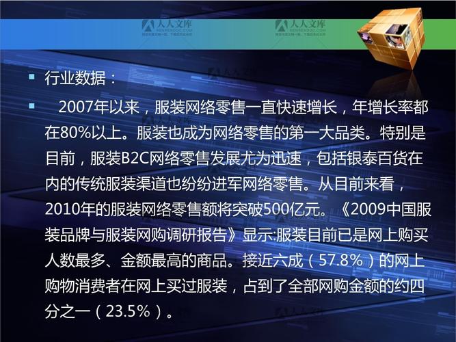 多渠道社交媒体整合营销示意图