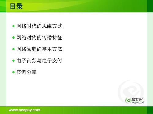 农户正在采摘茶叶