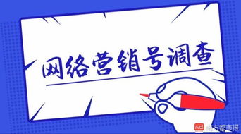 全球网络服务器推广示意图