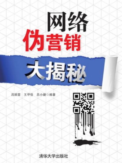 代运营服务全流程图示