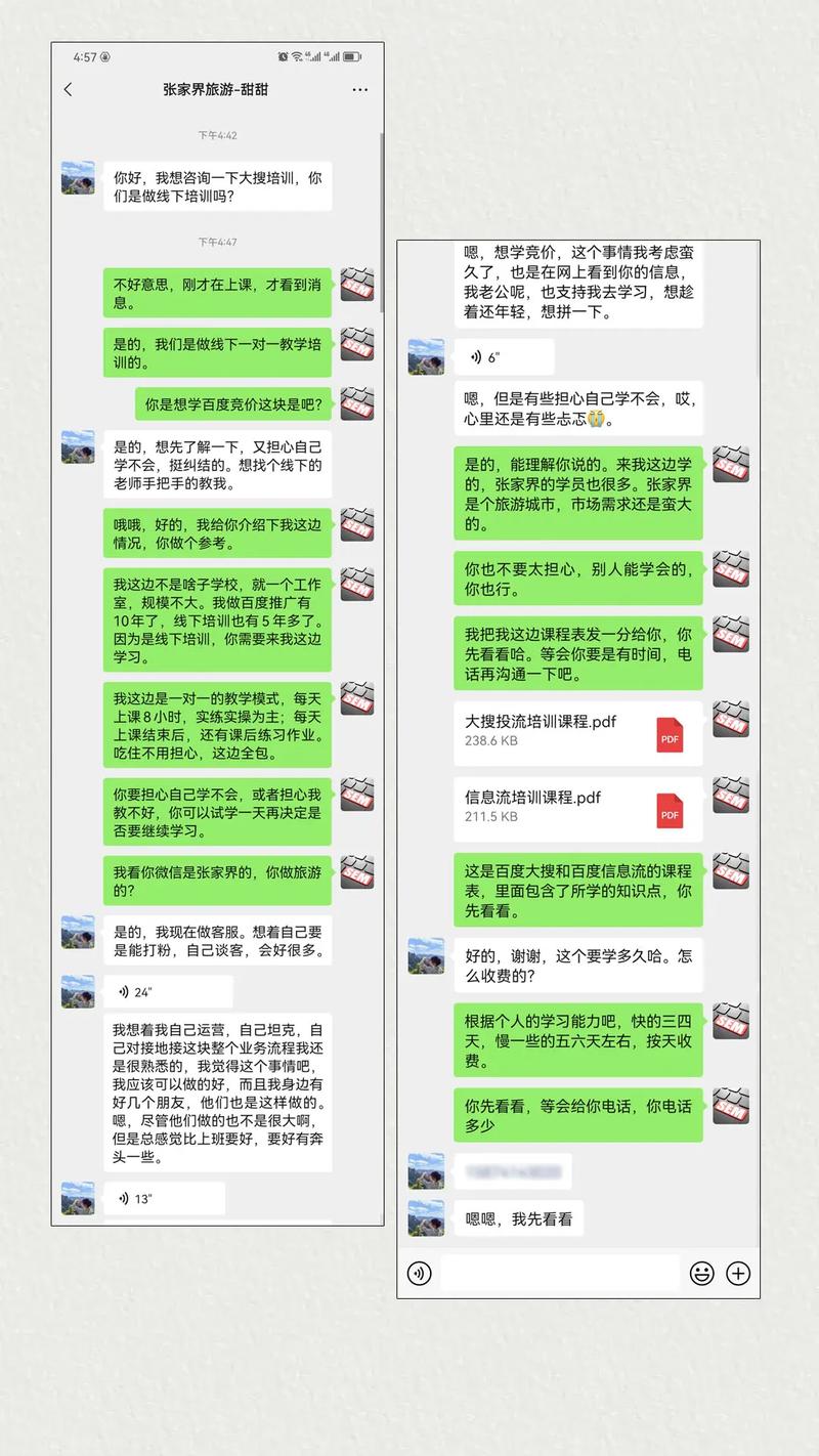 餐饮店铺迎宾场景，体现顾客服务的重要性