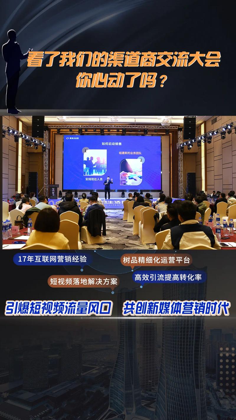 家居线上推广多渠道融合示意图