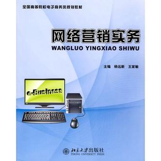本地家政服务广告推广效果提升案例图表