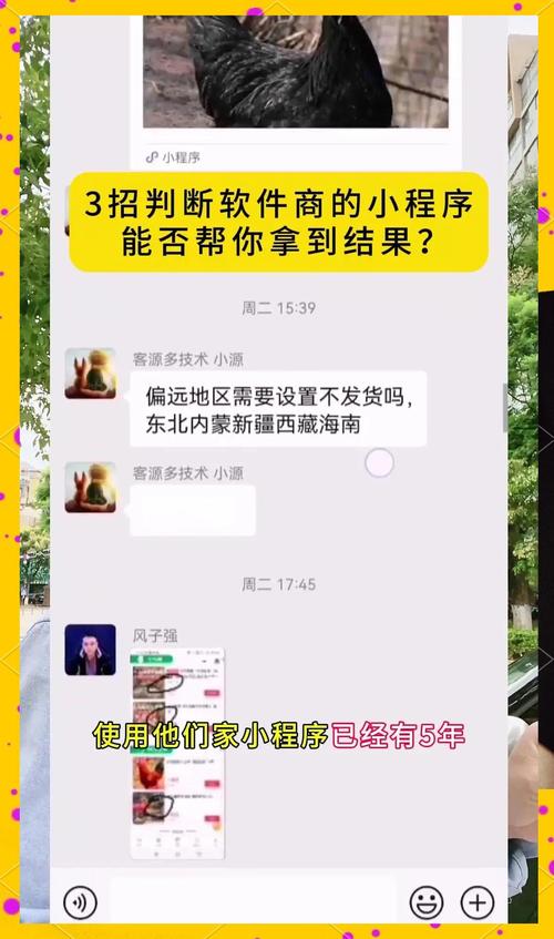 展示C语言小程序在智能家居设备中的高效控制界面