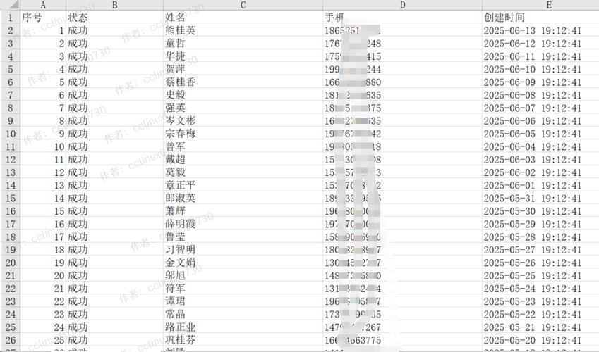 使用手机注册多个微信账号示意图