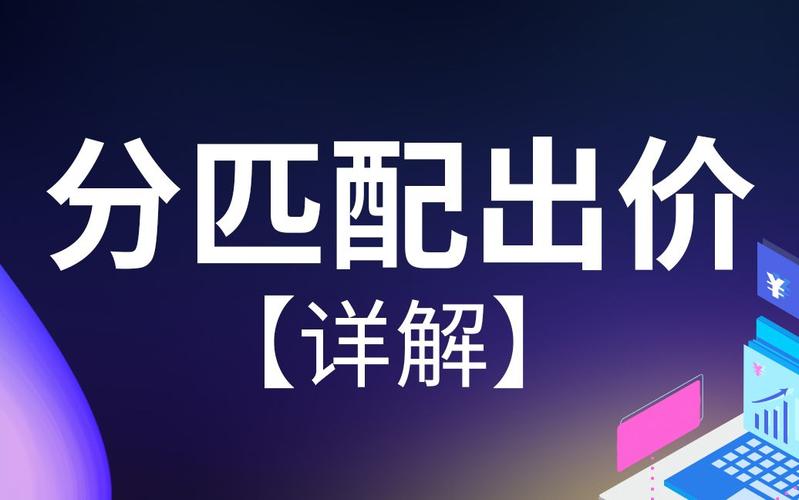 淘宝推广渠道示意图,展示多渠道流量来源及转化率对比