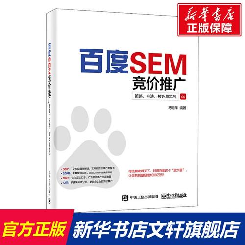 企业数据中心服务器机房防护画面