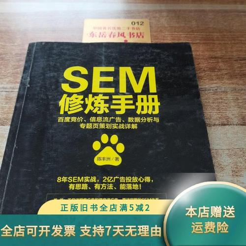沉浸式话剧观演体验分享会现场