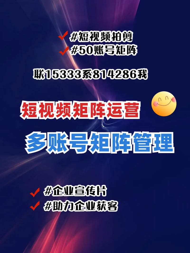 SEO策略实施过程中的关键数据分析