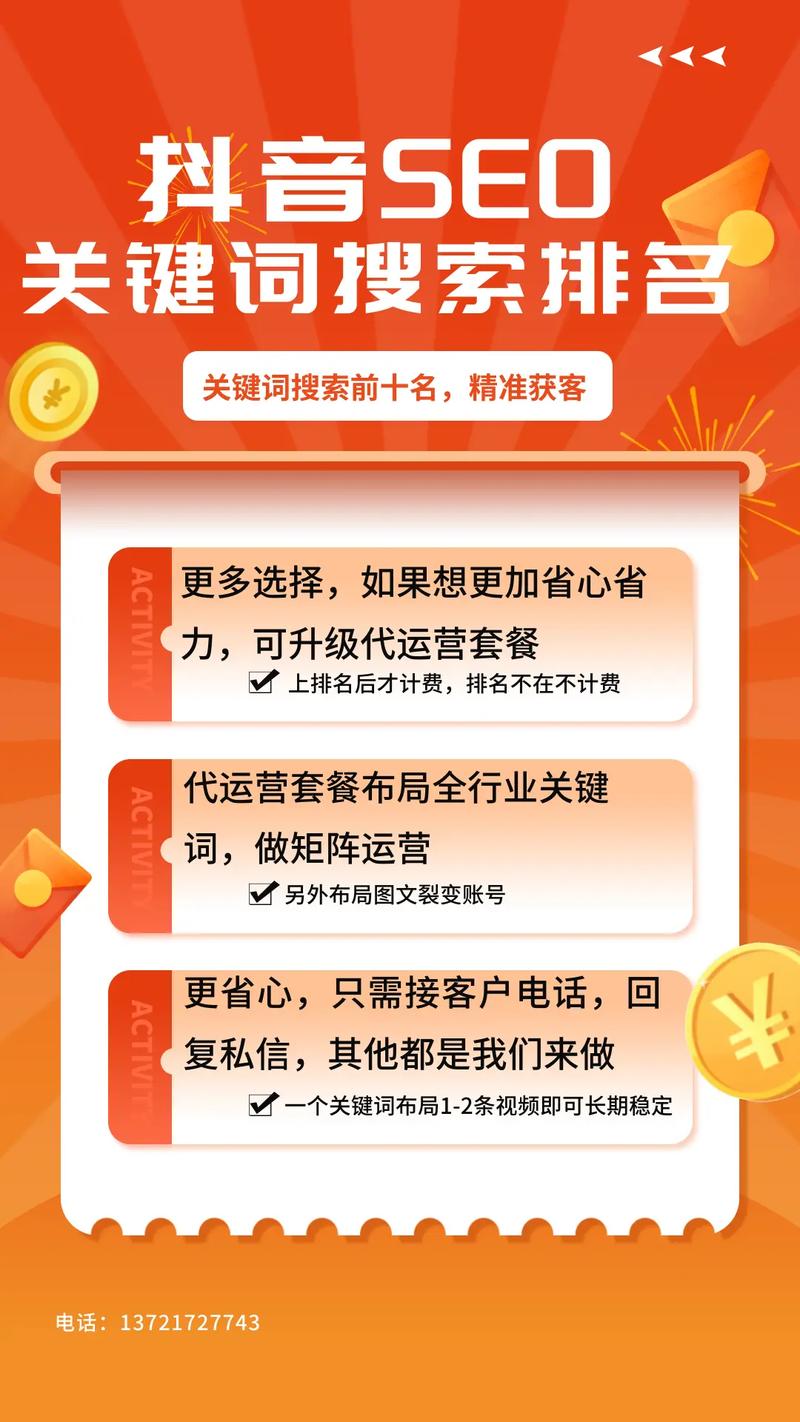 SEO优化工程师在数据分析中洞察用户需求