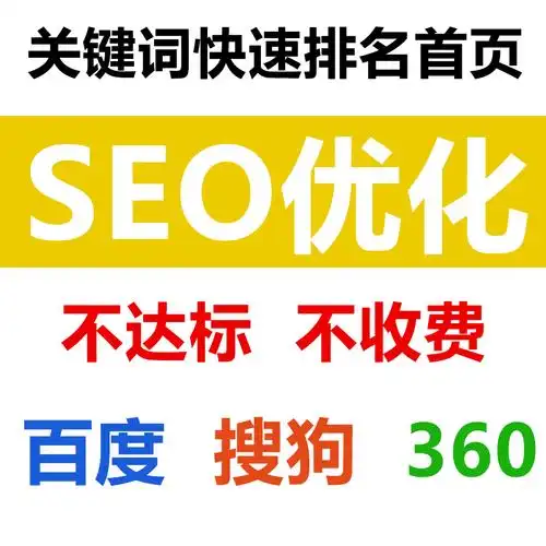 Linux服务器网络性能优化示意图