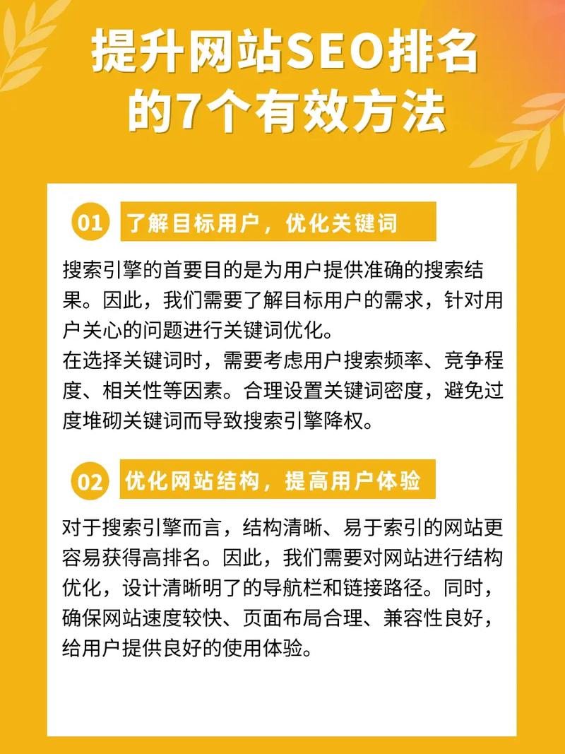 服务器带宽监控面板显示实时流量数据