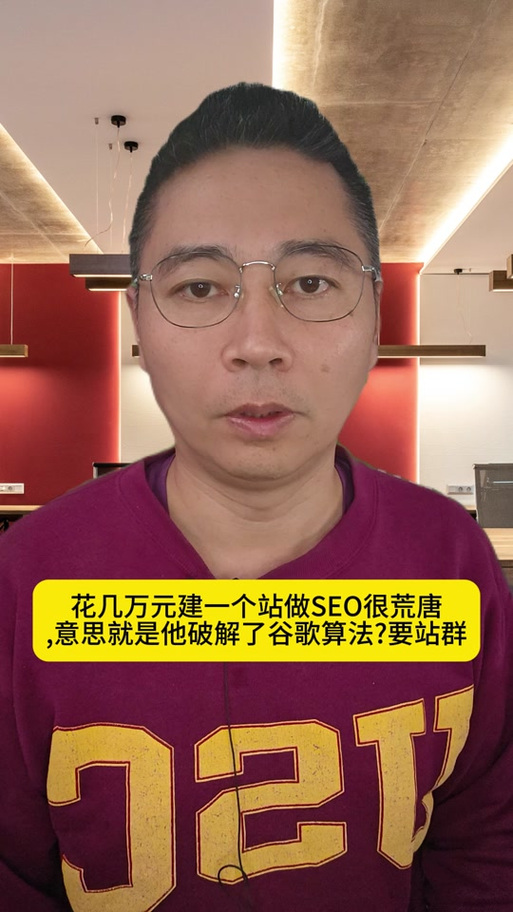 关键词优化策略图