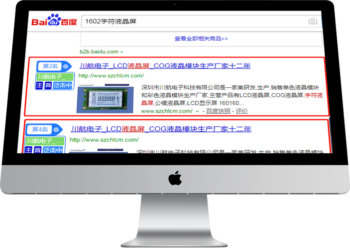 服务器和网站性能优化示意图