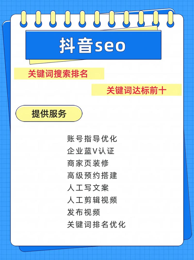 淘宝客网站页面加载及抓取效率示意图