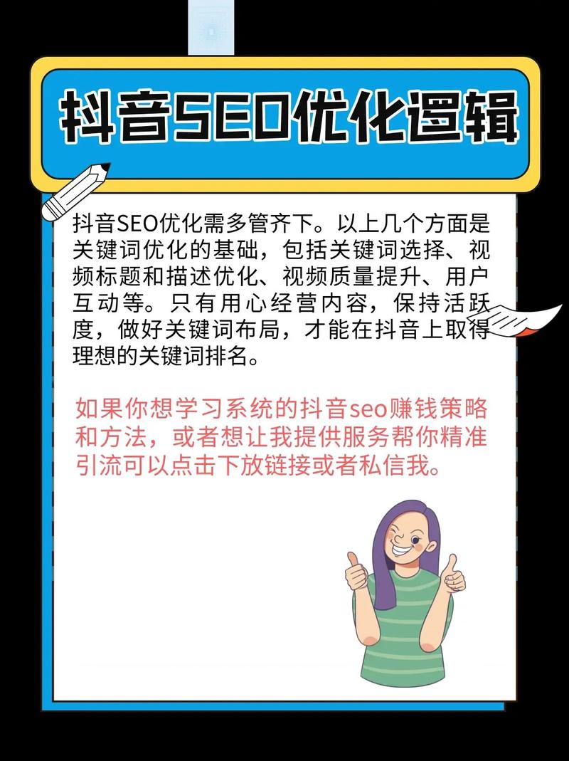 石狮服装企业SEO流量提升示意图