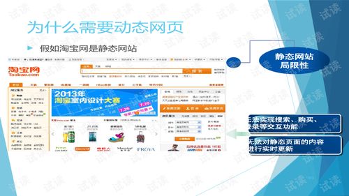 一个展示基本HTML结构和CSS样式的简单网页示例