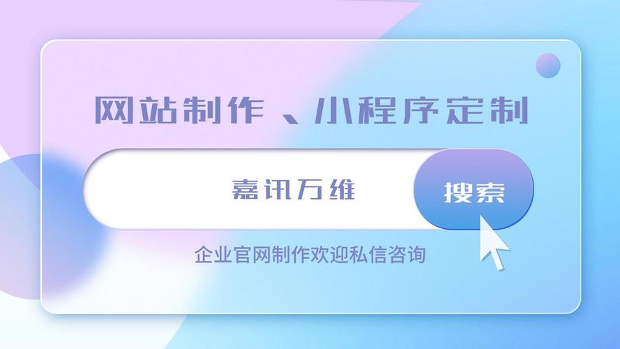 一个展示CM域名查询过程的动态界面，突出域名可用性和搜索建议