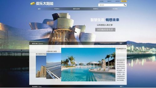 一个示例二维码嵌入网站页面的生动展示，突出其在用户分享中的便捷作用