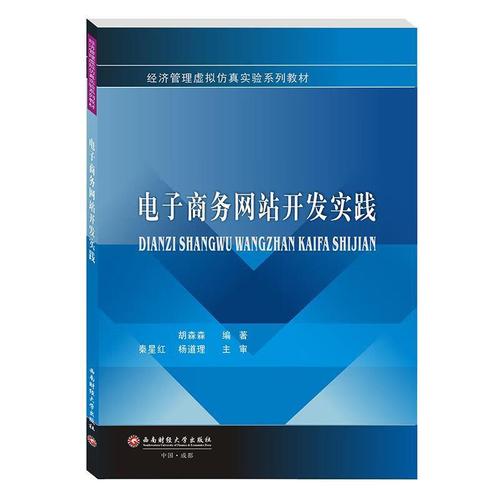 茶叶电商平台首页展示各类茶叶产品