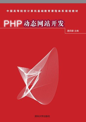 网站首页展示，包含logo、导航栏、banner图片和产品展示区域