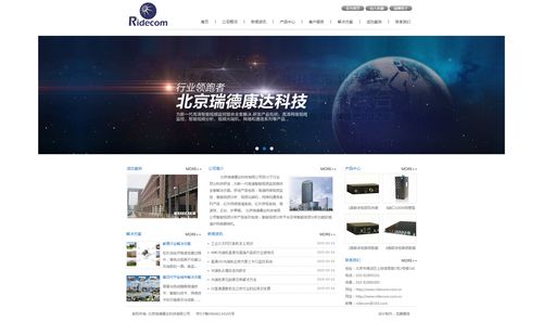 中文域名续费操作流程示意图