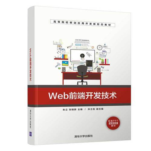 反映宁波本地现代化网站建设流程及技术应用的示意图
