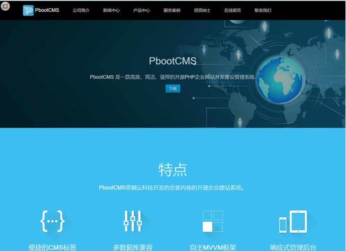 网页设计师正在电脑前进行网页视觉设计