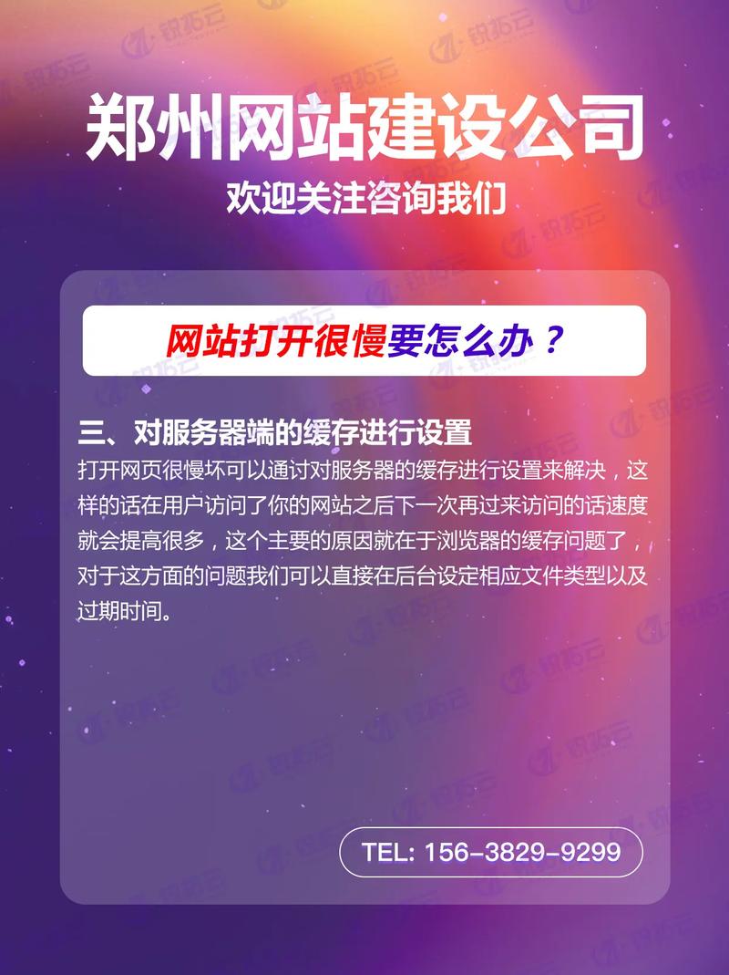 电脑屏幕展示备案信息的界面