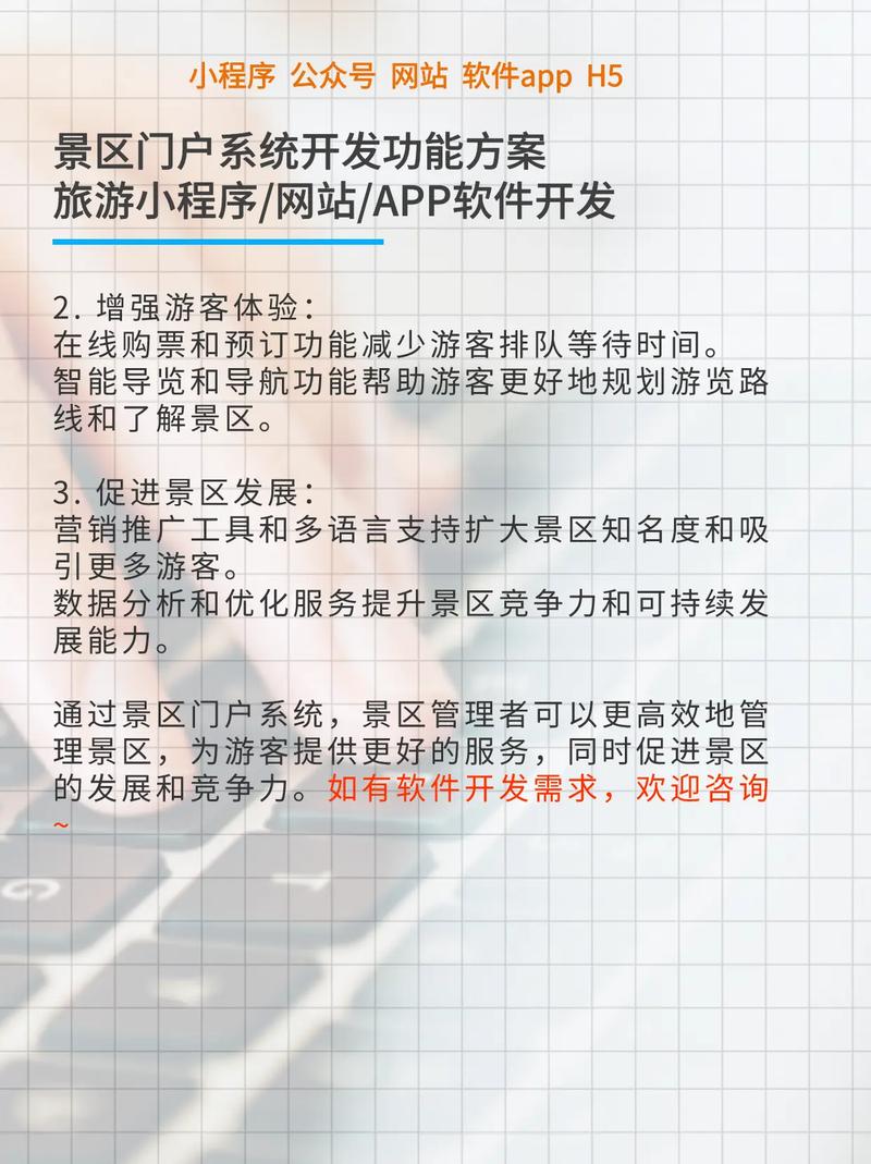网站首页展示TV域名注册信息