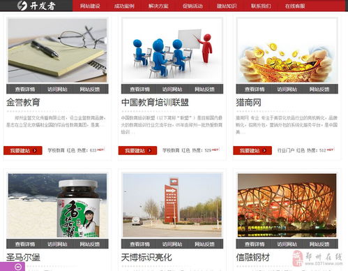 展示一个简洁的个人网页设计稿，以蓝色和白色为主色调，布局清晰，重点突出。