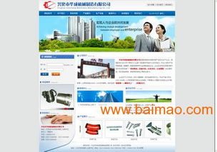 海外网络访问优化示意图，展示服务器节点和访问路线