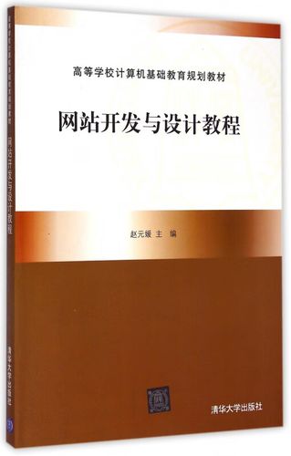网站服务器运行状态图