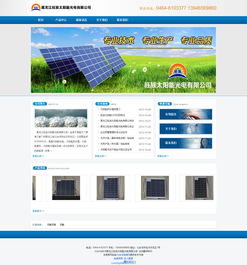 优雅现代的企业品牌网站首页展示