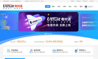 阿里云服务器FTP配置界面截图
