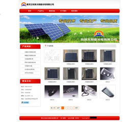 万州网站建设公司团队在进行精彩的项目讨论