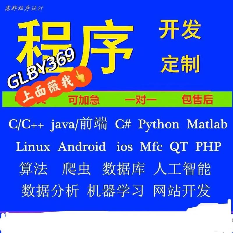 智慧城市中一卡通应用场景示意图