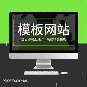 一个卡通风格的动画网站首页截图，展示了可爱的动画人物和商品，色彩鲜艳，用户界面友好