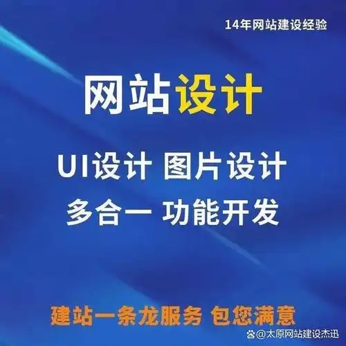 阿里巴巴橱窗设计示意，包括商品排列与视觉焦点的规划
