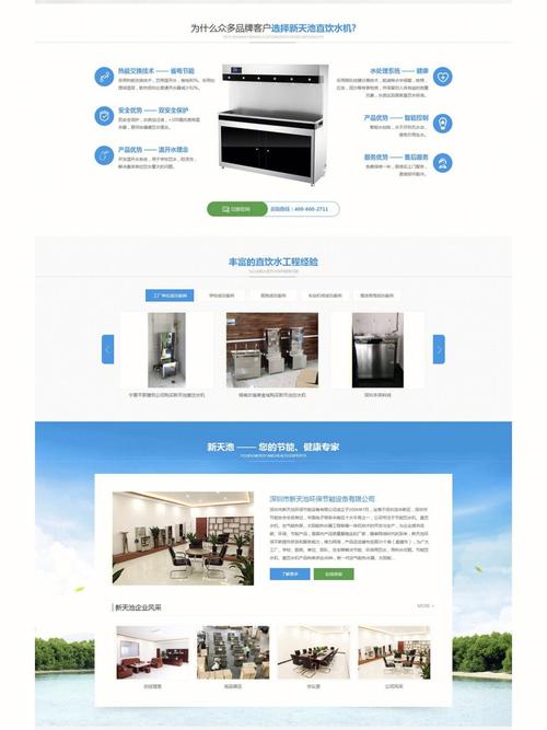 全球分布的CDN节点与源站数据流示意图
