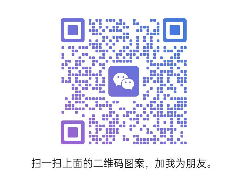 赣州蓝绰科技有限公司-联系微信